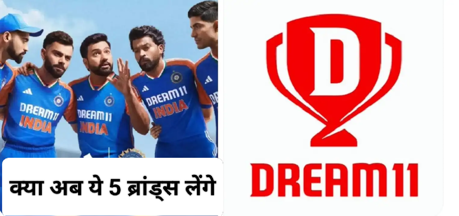 Dream11