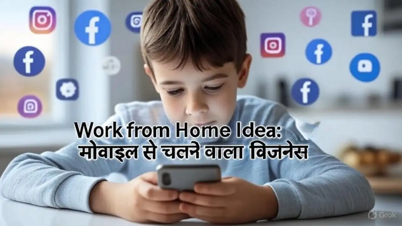 Work from Home Idea