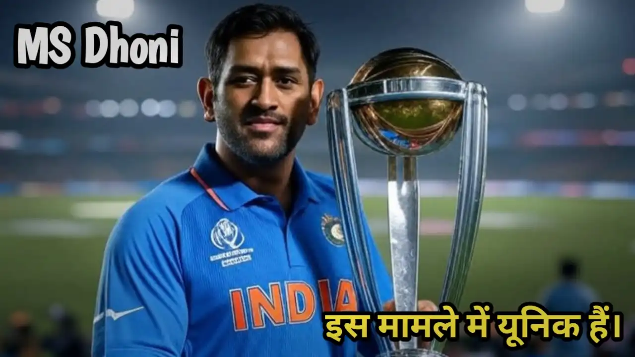 MS Dhoni