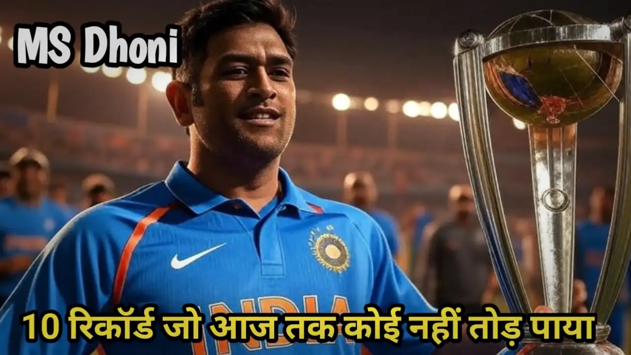 MS Dhoni
