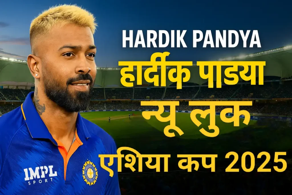 Hardik Pandya