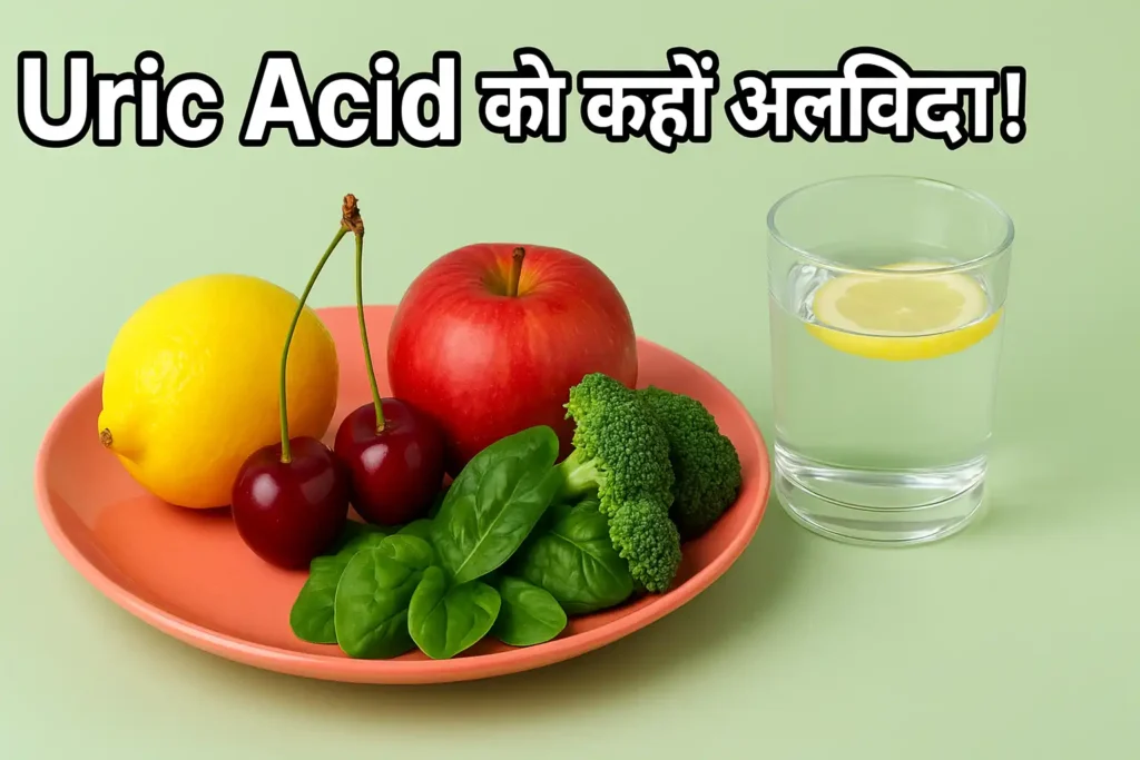 Uric Acid