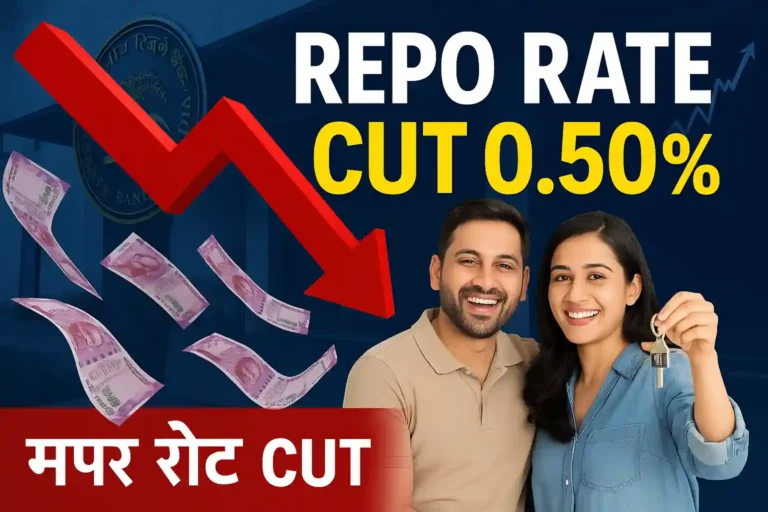 REPO RATE CUT