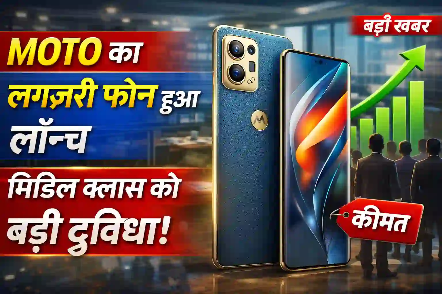 Motorola Signature india launch