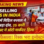 top selling car in india