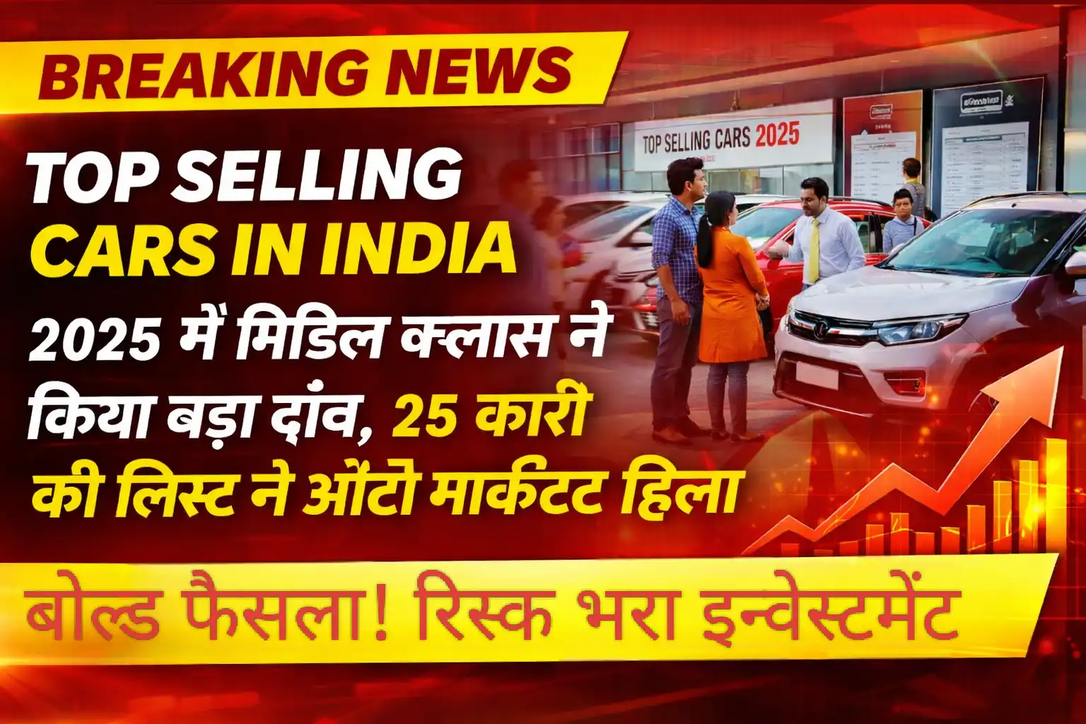 top selling car in india