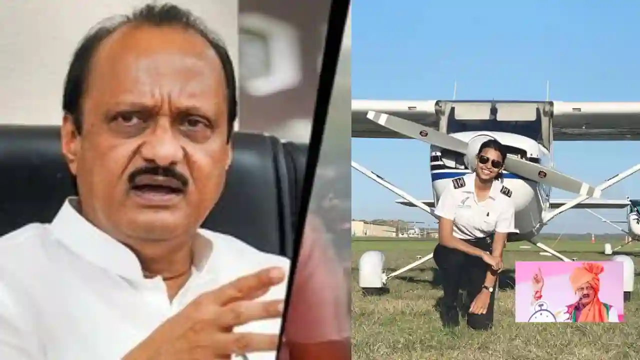 Maharashtra plane crash today: महाराष्ट्र में विमान हादसे ने हिला दिया देश, अजित पवार को PM मोदी ने भेजा संवेदनात्मक संदेश