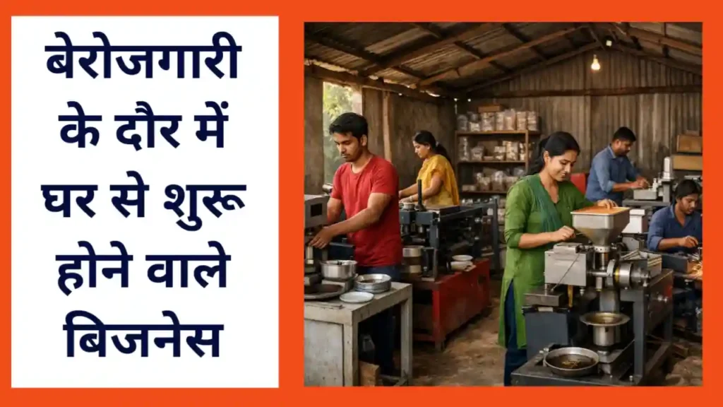 small scale business machine