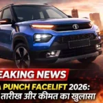 tata punch facelift
