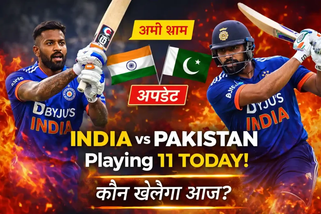 India vs Pakistan Playing 11 Today graphic showing Indian cricket players with match update text and IND vs PAK clash theme.