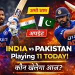 India vs Pakistan Playing 11 Today match graphic