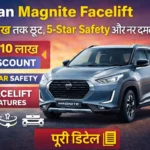 Nissan Magnite Facelift