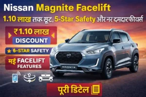 Nissan Magnite Facelift