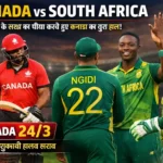 South Africa vs Canada Live