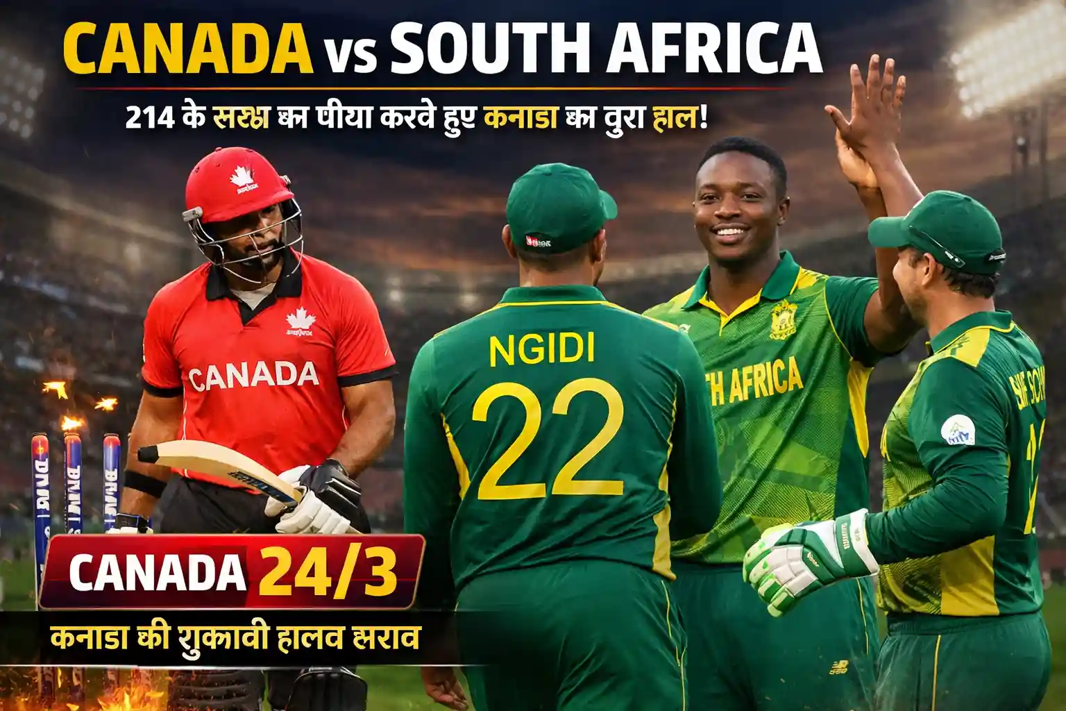 South Africa vs Canada Live