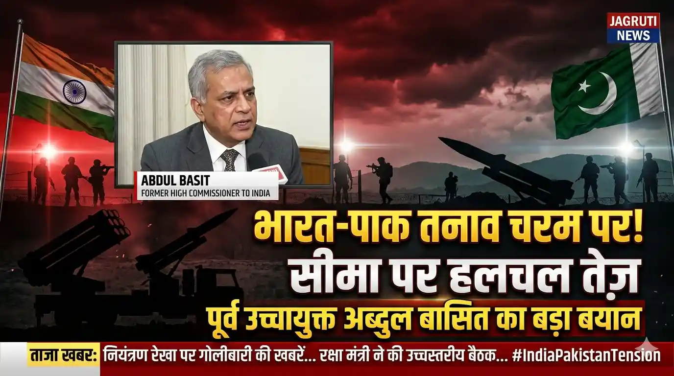 पूर्व पाक राजदूत का बड़ा बयान, बढ़ सकता है टकराव?