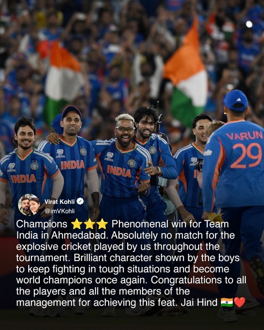 भारत ने ICC Men's T20 World Cup 2026 जीतकर न्यूजीलैंड को 96 रन से हराया