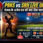 PBKS vs SRH Live Score IPL 2026