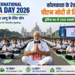 International Yoga Day 2026