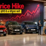 Kia Price Hike July 2026 news thumbnail showing Kia Sonet, Kia Seltos, Kia Carens and Kia Carens Clavis in a showroom with rising price graph indicating car price increase from July 1.