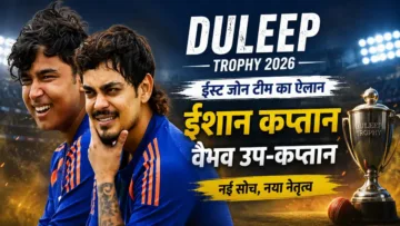Duleep Trophy 2026: Ishan Kishan संभालेंगे East Zone की कमान, Vaibhav Sooryavanshi को मिली बड़ी जिम्मेदारी
