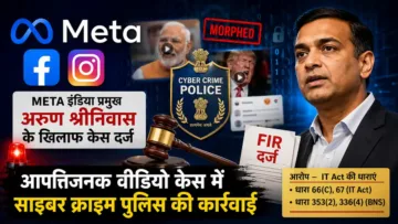PM मोदी को निशाना बनाने वाले Facebook वीडियो पर Meta India प्रमुख के खिलाफ मामला दर्ज, जानिए पूरा विवाद