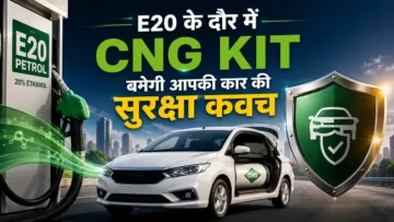 E20 Petrol से कार को बचाएं: CNG Kit लगाने का सही तरीका और नियम