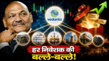 Vedanta Demerger Update for Share Market Investor