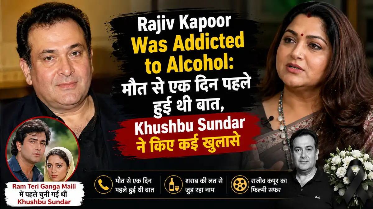 Rajiv Kapoor Was Addicted to Alcohol