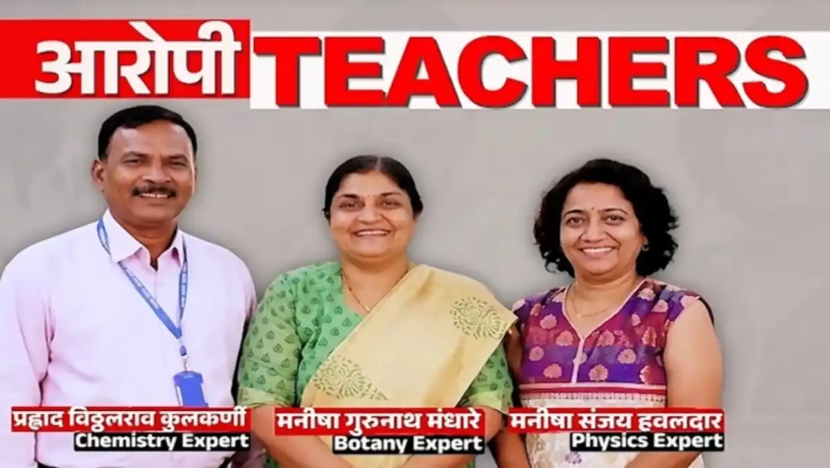 NEET पेपर लीक CBI चार्जशीट में आरोपी तीन NTA एक्सपर्ट्स