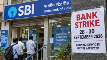 Bank Strike September 2026: 28 से 30 सितंबर तक बैंक हड़ताल, 27 को भी खुलेंगे बैंक