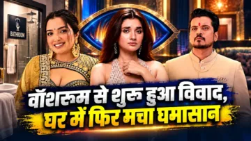 Bigg Boss 20 Day 6 Highlights