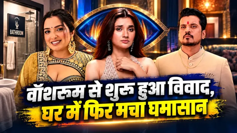 Bigg Boss 20 Day 6 Highlights: वॉशरूम से शुरू हुआ विवाद, घर में फिर मचा घमासान