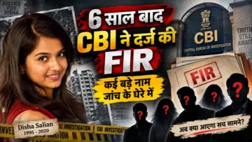 Disha Salian Case CBI FIR 2026