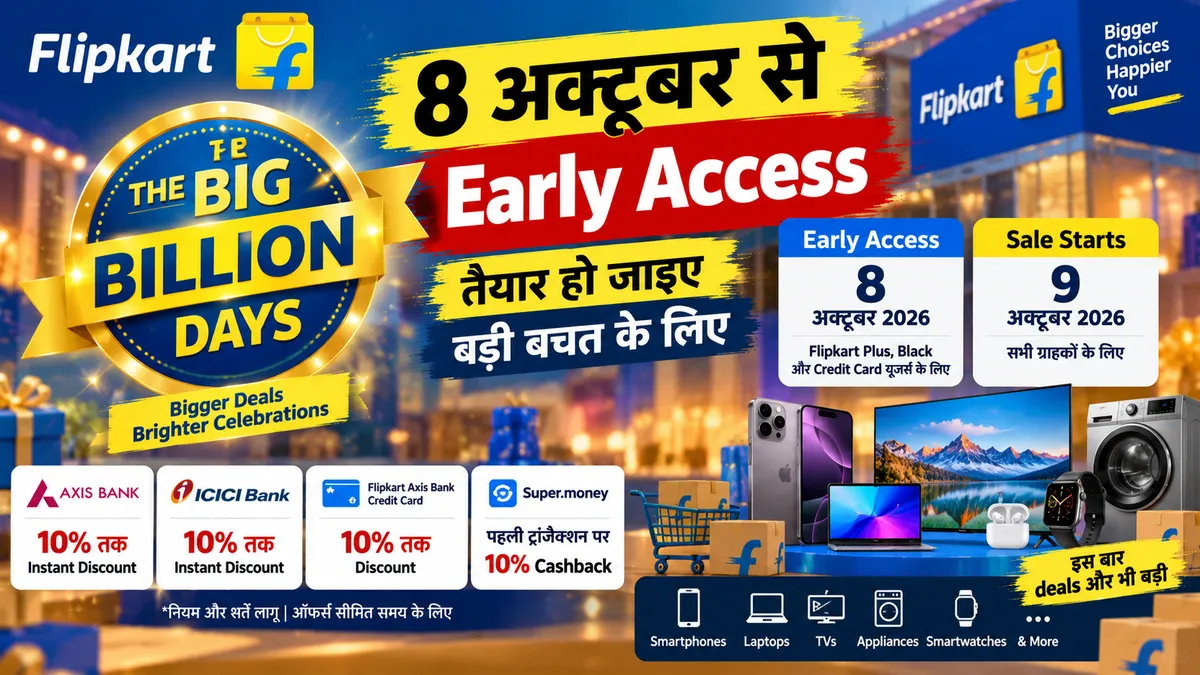 Flipkart Big Billion Days 2026