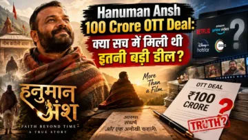 Hanuman Ansh 100 Crore OTT Deal: निर्माता ने बताया सच, क्या सच में मिला था 100 करोड़ का ऑफर?