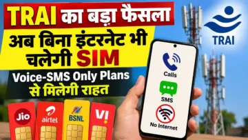 TRAI Voice SMS Only Plans