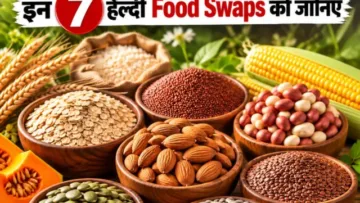 Healthy Food Swaps