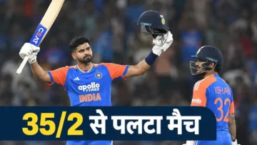 IND vs WI मैच में श्रेयस अय्यर और ईशान किशन