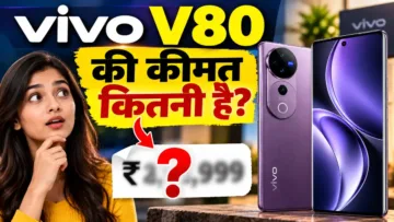 Vivo V80 Price in India