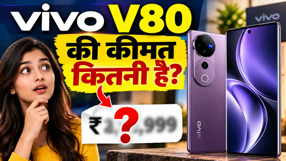 Vivo V80 Price in India