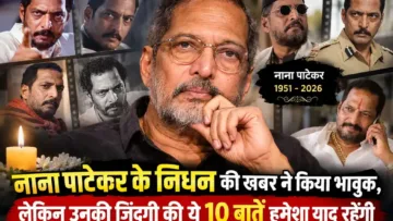 Nana Patekar Death