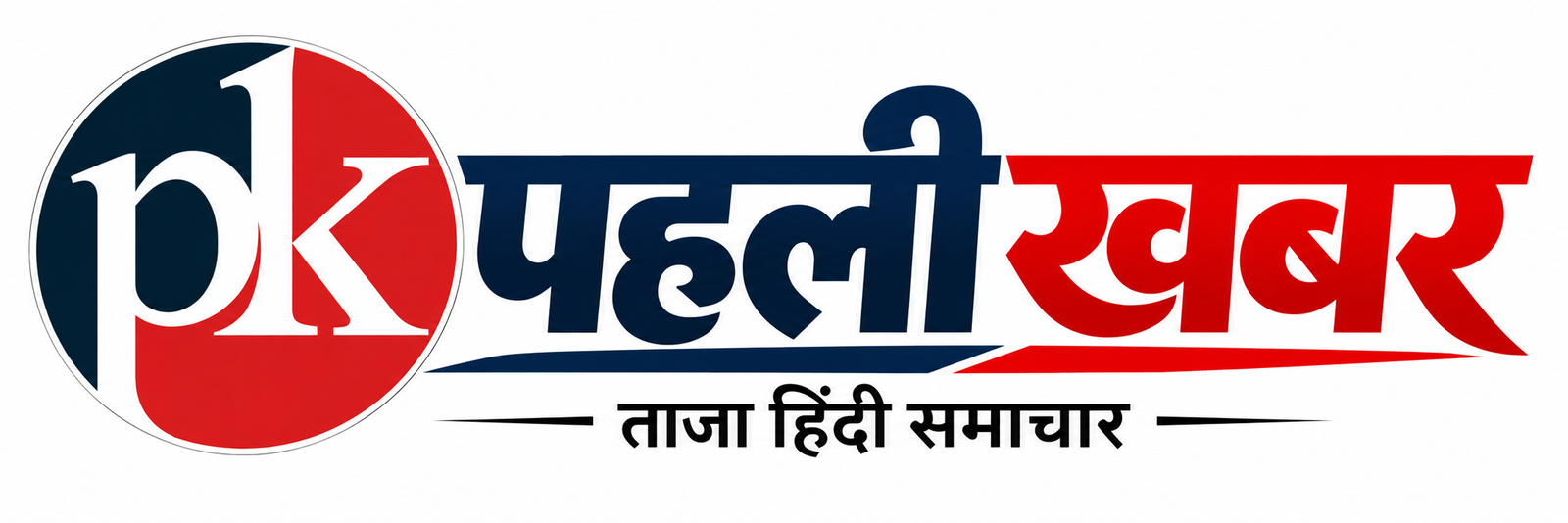 पहली खबर